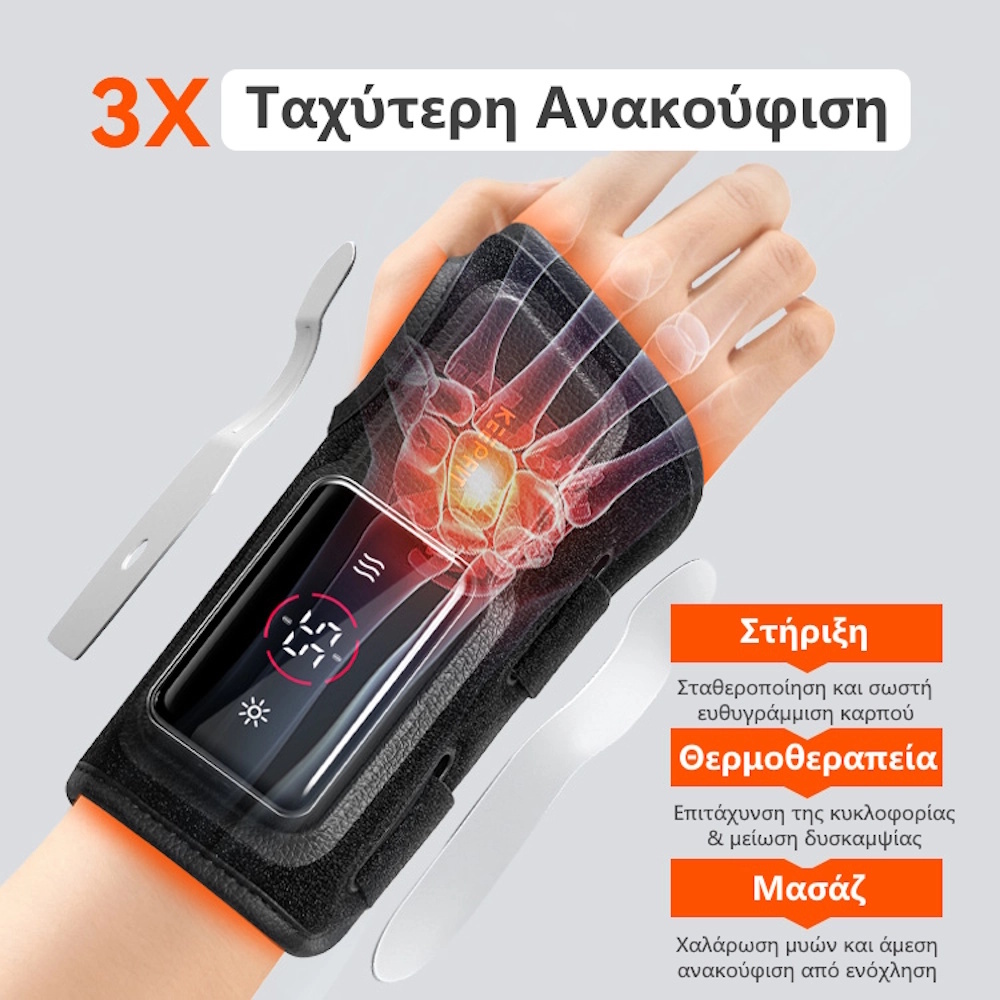 iKeepFit WB01 Θερμαινόμενη Συσκευή Μασάζ Καρπού για Τενοντίτιδα & Καρπιαίο Σωλήνα (9 Modes/Graphene Heat/3000mAh) - Αριστερό - Image 4